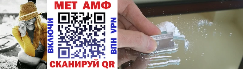 хочу   Заинск  Amphetamine VHQ 