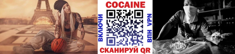Кокаин Эквадор  Заинск 