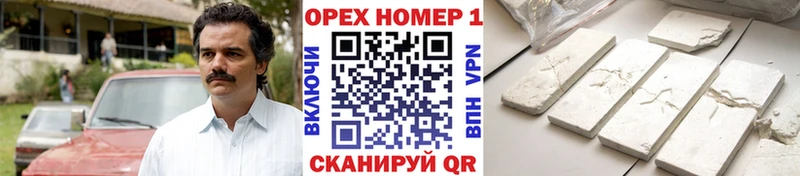 COCAIN 98% Заинск
