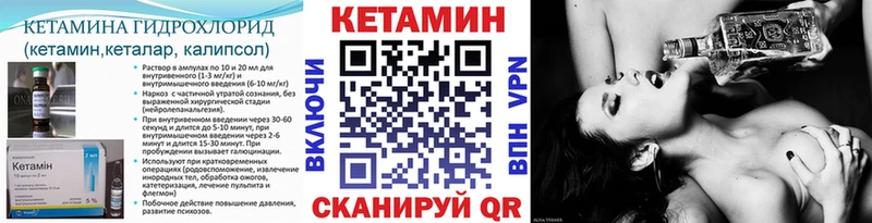 Кетамин ketamine Заинск