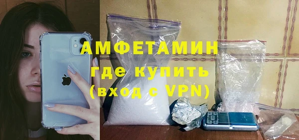 меф VHQ Алзамай