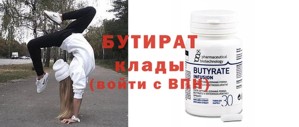стаф Гусев