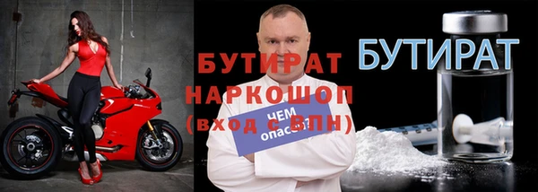 бутик Алексеевка