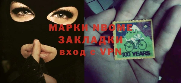 меф VHQ Алзамай