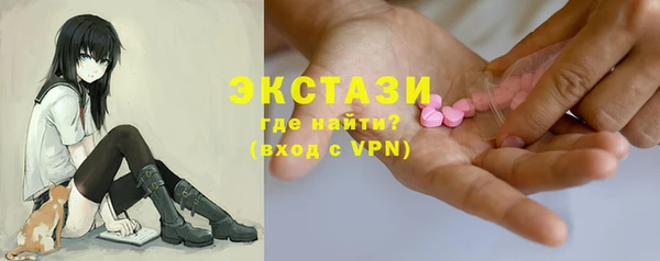 бутик Алексеевка
