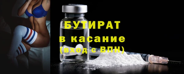 мет Гусь-Хрустальный