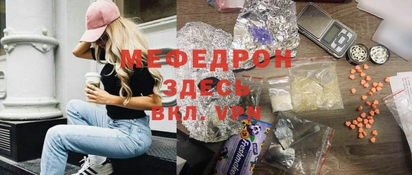 меф Алексин