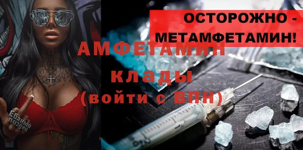 бутик Алексеевка