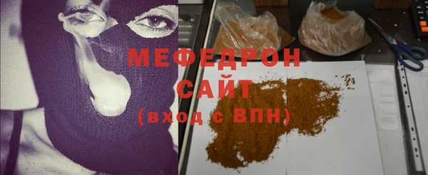 меф VHQ Алзамай