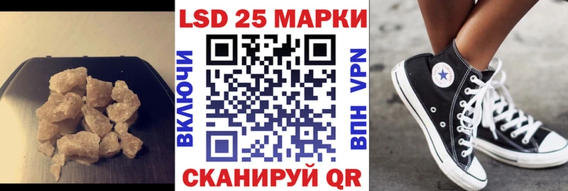 LSD-25 экстази кислота  наркотики  Заинск 