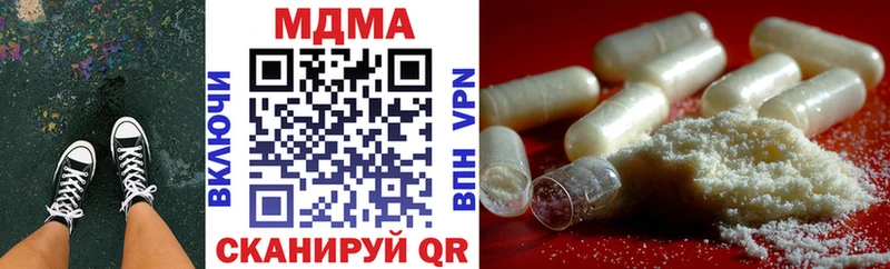 MDMA VHQ  хочу   Заинск 