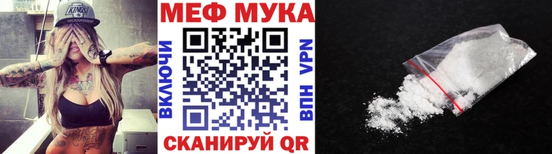 Мефедрон VHQ  купить  сайты  Заинск 