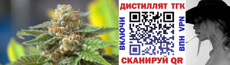 ТГК Wax купить наркотики цена Заинск
