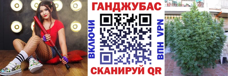 МАРИХУАНА семена  Заинск 